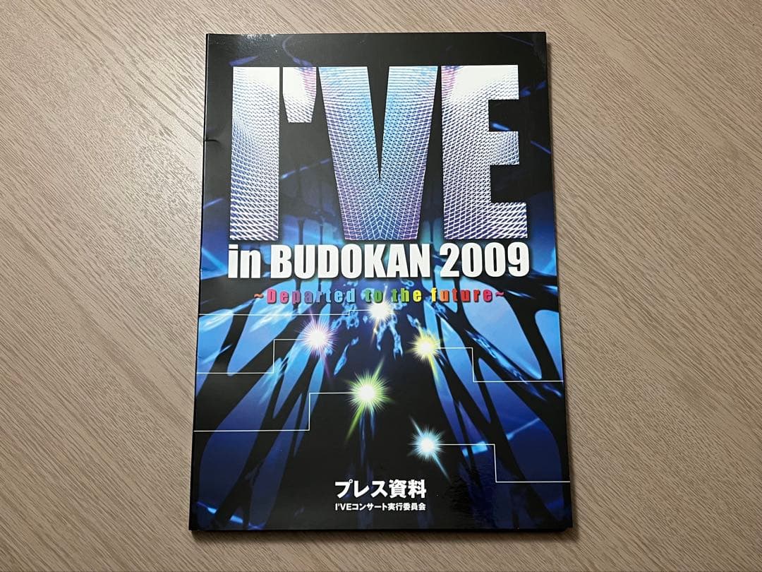 希少 レア I'VE in BUDOKAN 2009 プレス資料 武道館