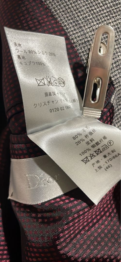 Dior hommeグレー系チェック柄テーラードジャケット