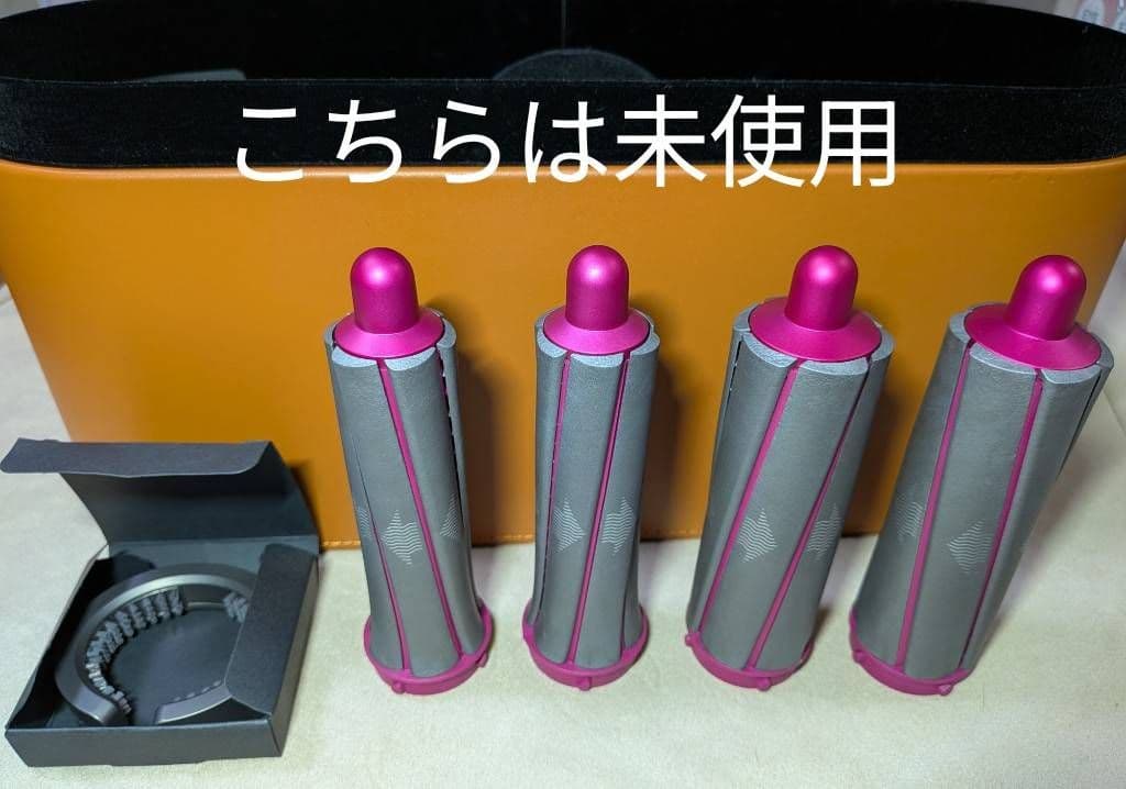 Dyson ダイソン ヘアスタイラー エアラップ ピンク ドライヤー HS01