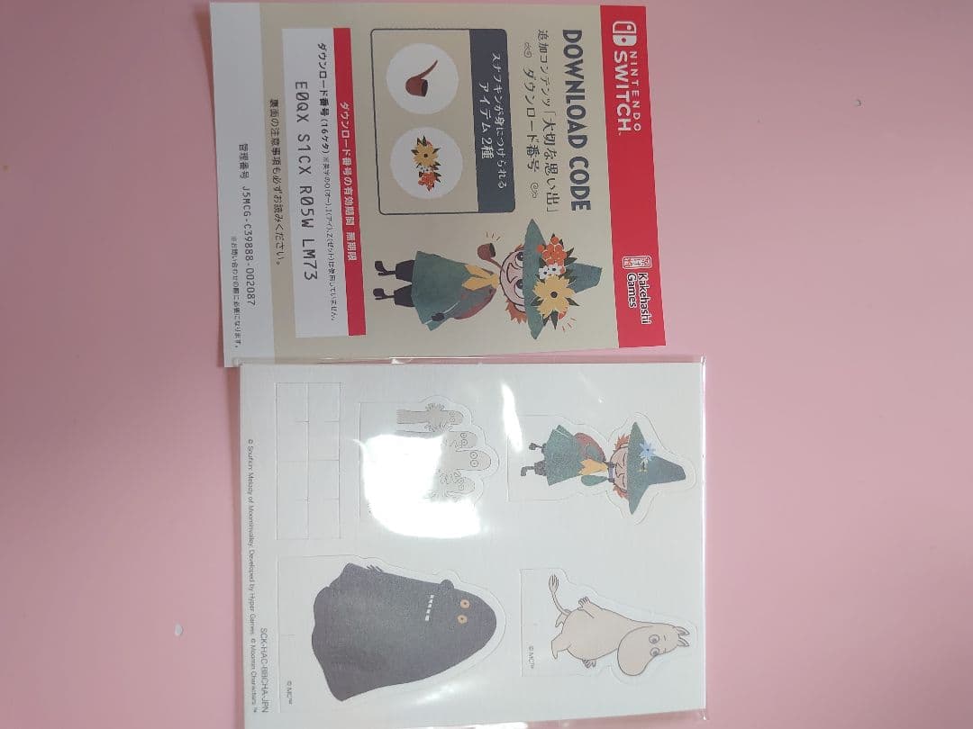 Switch　スナフキン　ムーミン谷のメロディ