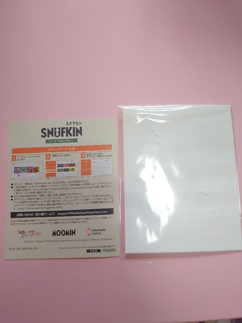 Switch　スナフキン　ムーミン谷のメロディ