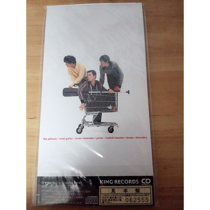 the pillows 『 Tiny Boat 』