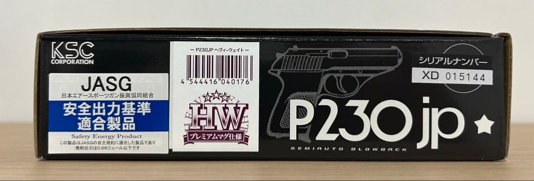 KSC SIG P230JP ガスブローバック HW ヘビーウェイト　ガスガン