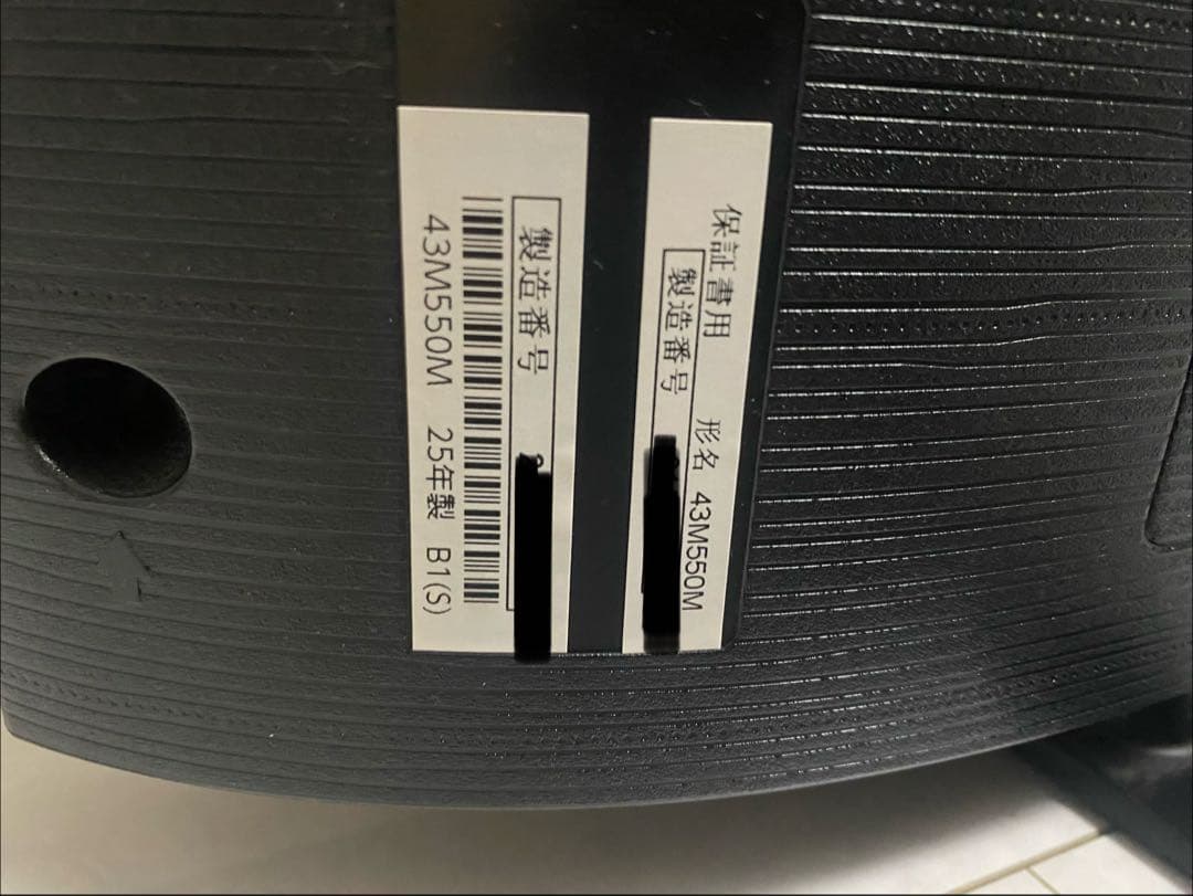 TVS REGZA 43M550M 43V型4K 液晶テレビ　2025年製