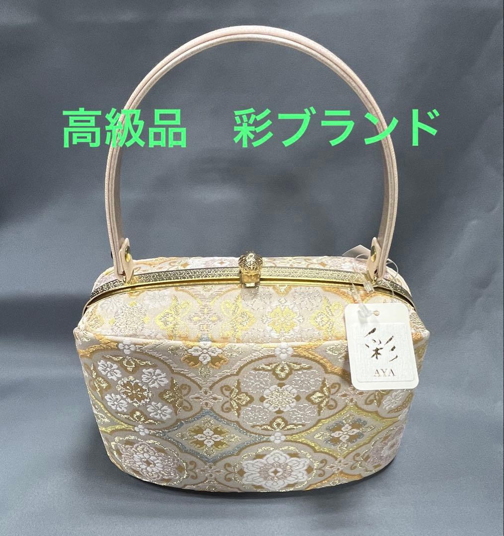 草履バックセット礼装用　西陣帯地使用　厚底草履24cm ソフト鼻緒裏　彩ブランド