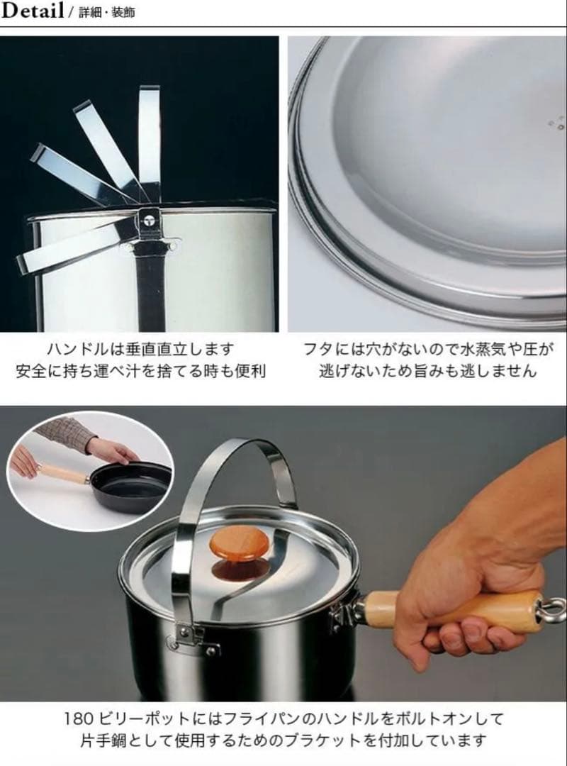 未使用品スノーピーク peak フィールド クッカー Pro.1 SET