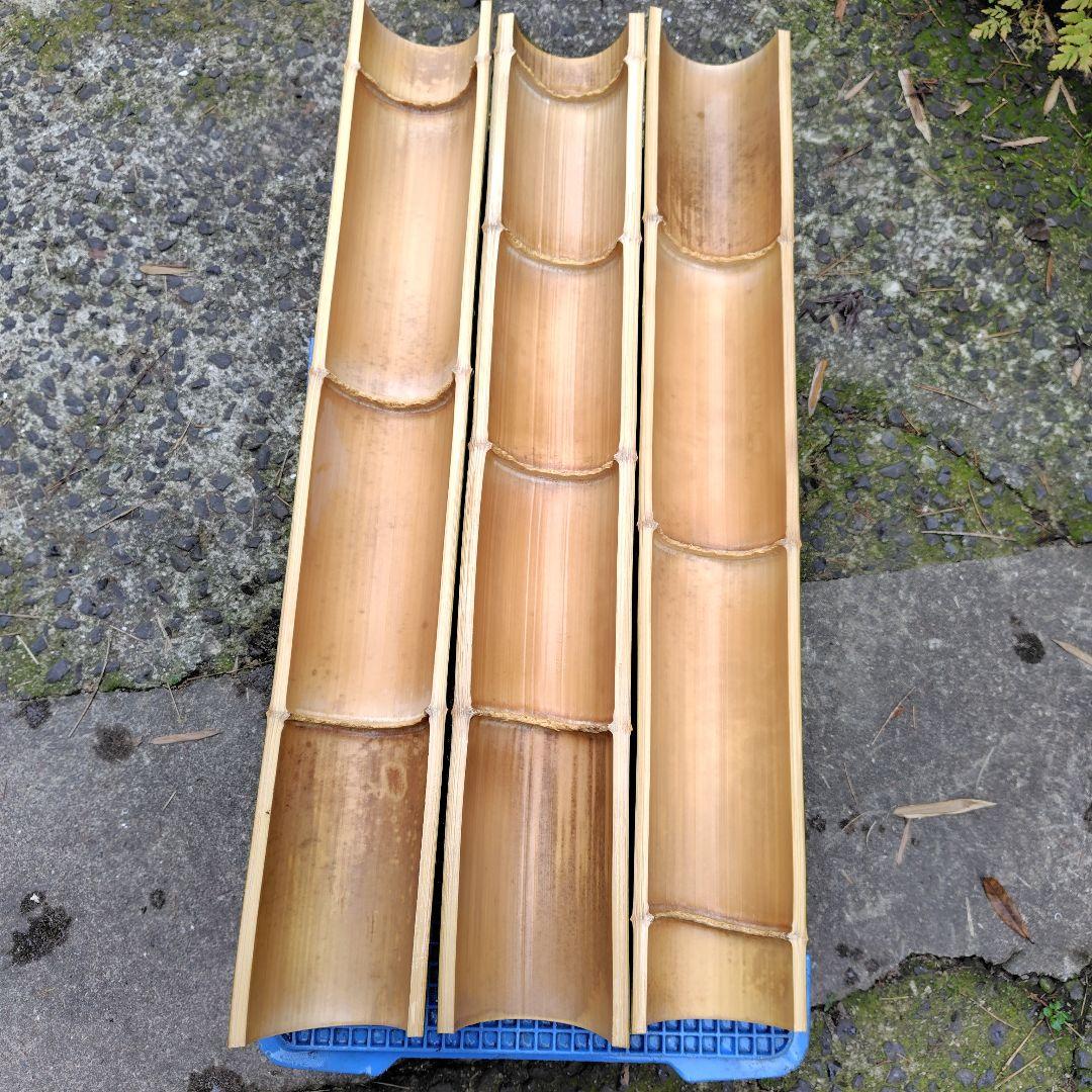 あんまん様「専用画面」　香川県産（孟宗竹）　大皿→３個　全長９０cm