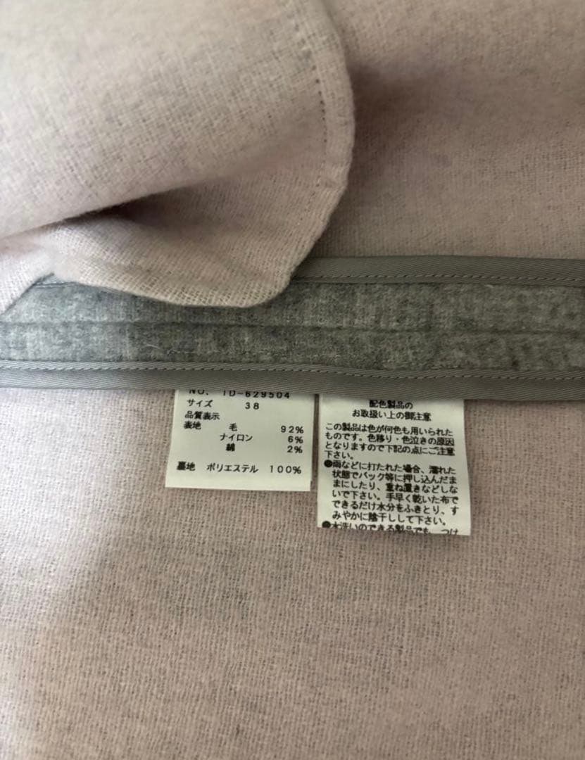 完売品✨　エムズグレイシー　ノーカラーコート　ウール　リボン　フレア　38