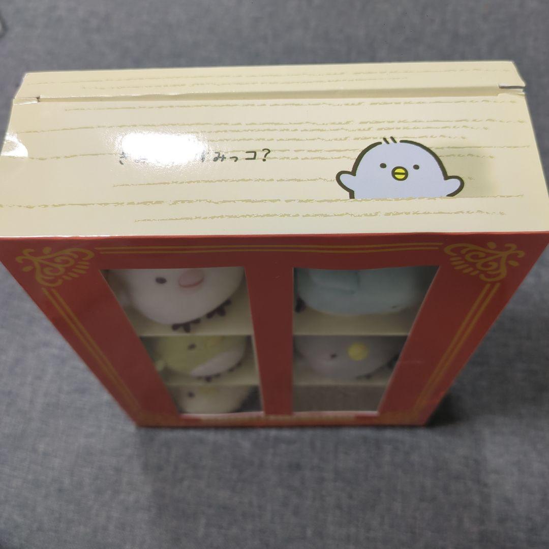 すみっコぐらし　とびだす絵本とひみつのコ