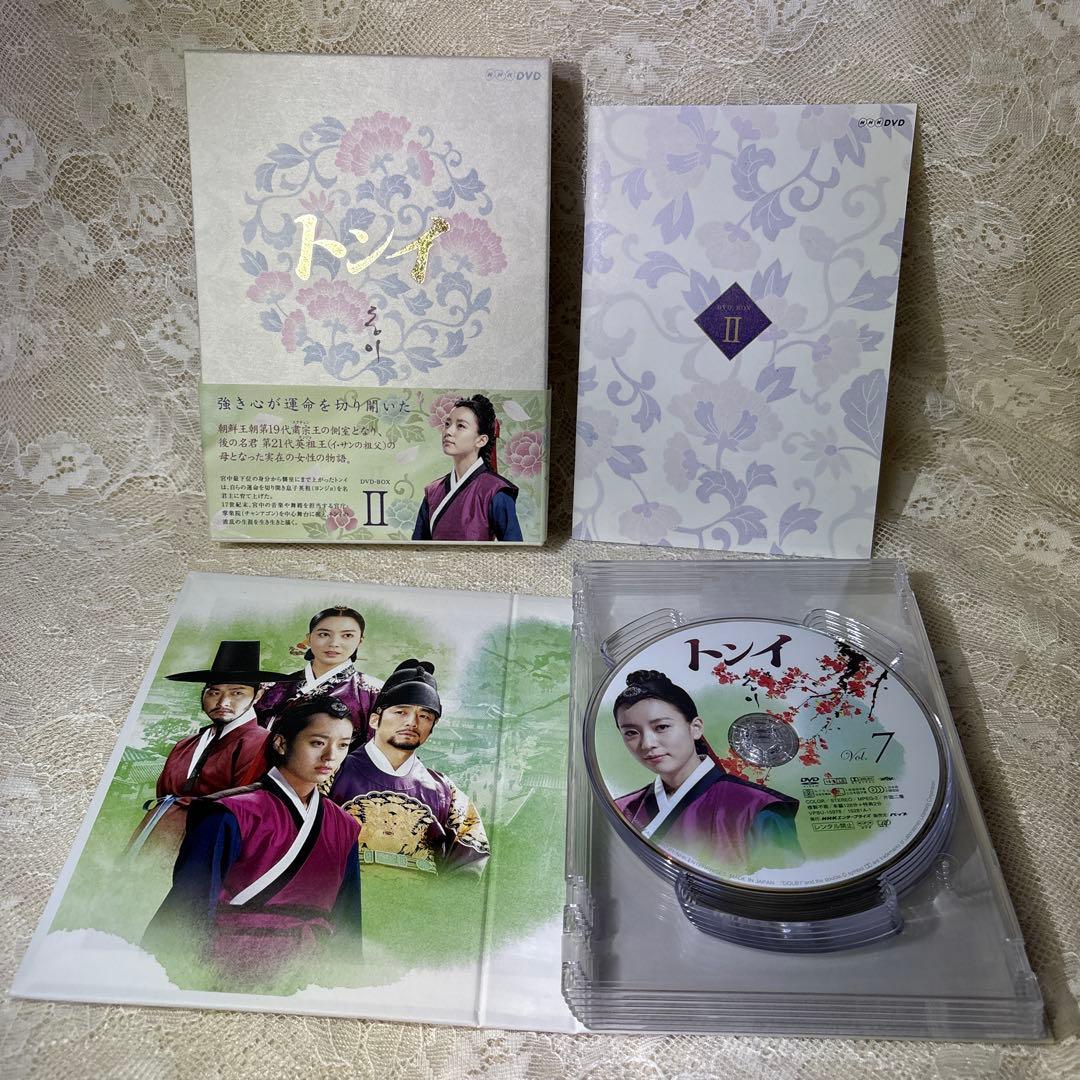 Rinaトンイ DVD-BOX 全巻セット