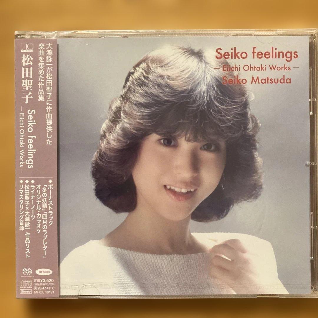 松田聖子ベストCD Composer Series CD4枚組 各新品未開封品