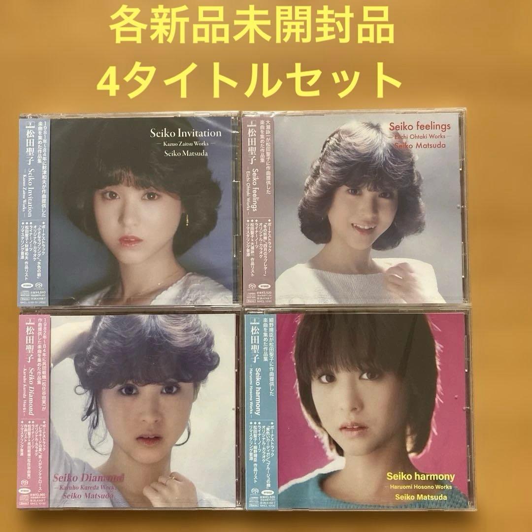 松田聖子ベストCD Composer Series CD4枚組 各新品未開封品