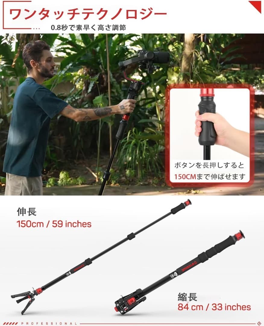 IFOOTAGE Cobra 3 Strike A150S-Ⅲワンタッチ昇降一脚