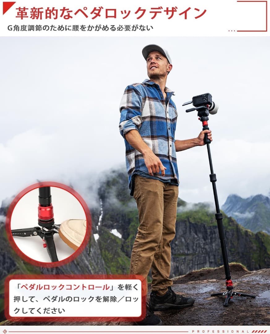 IFOOTAGE Cobra 3 Strike A150S-Ⅲワンタッチ昇降一脚