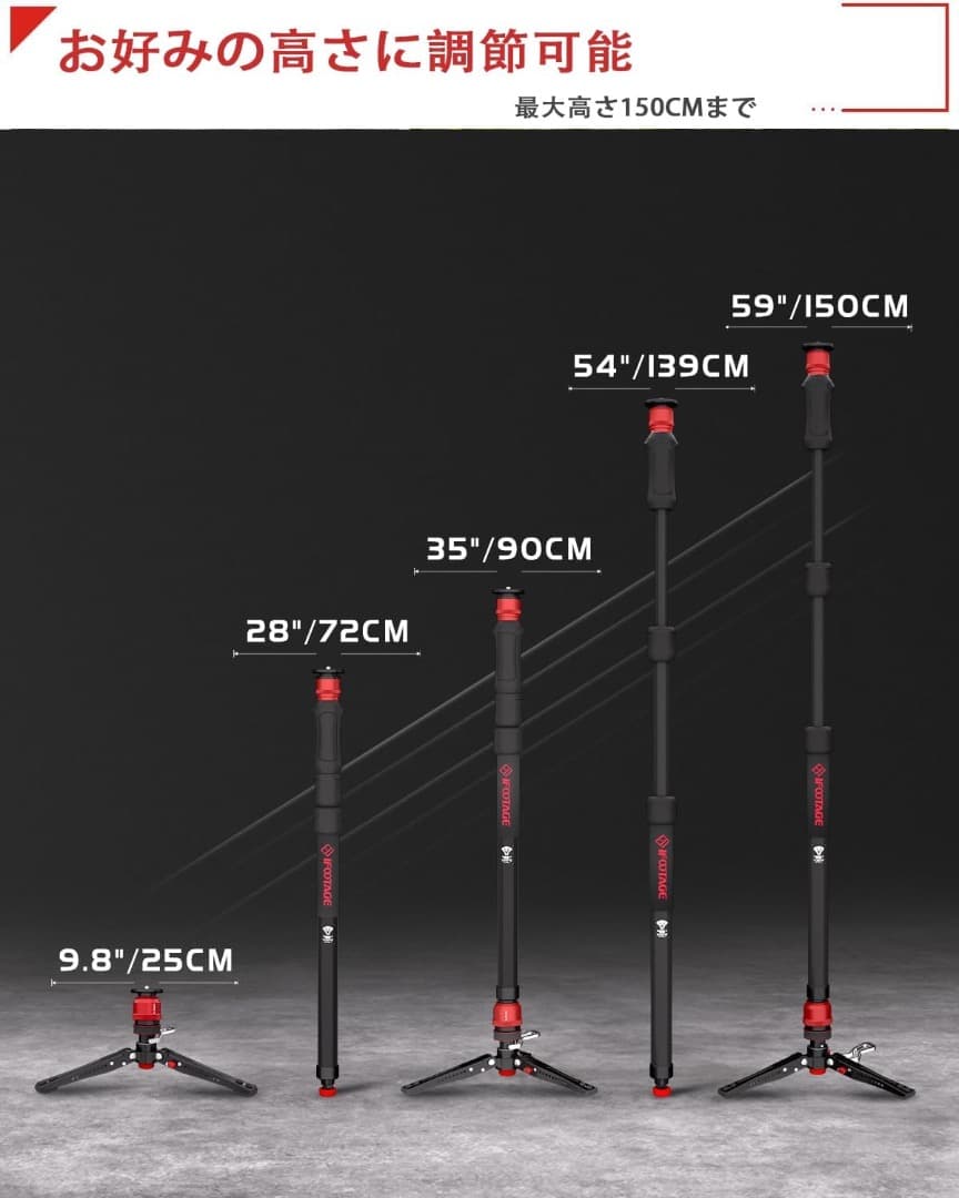 IFOOTAGE Cobra 3 Strike A150S-Ⅲワンタッチ昇降一脚
