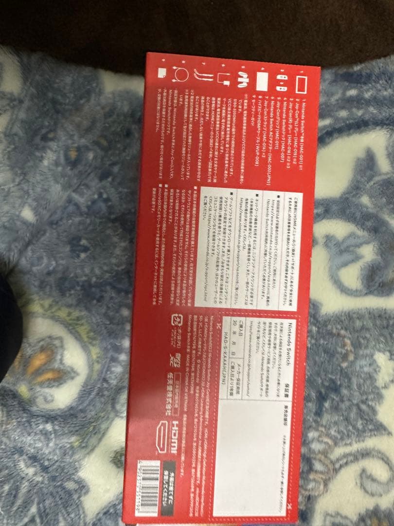 任天堂Switch 本体 完品 未使用