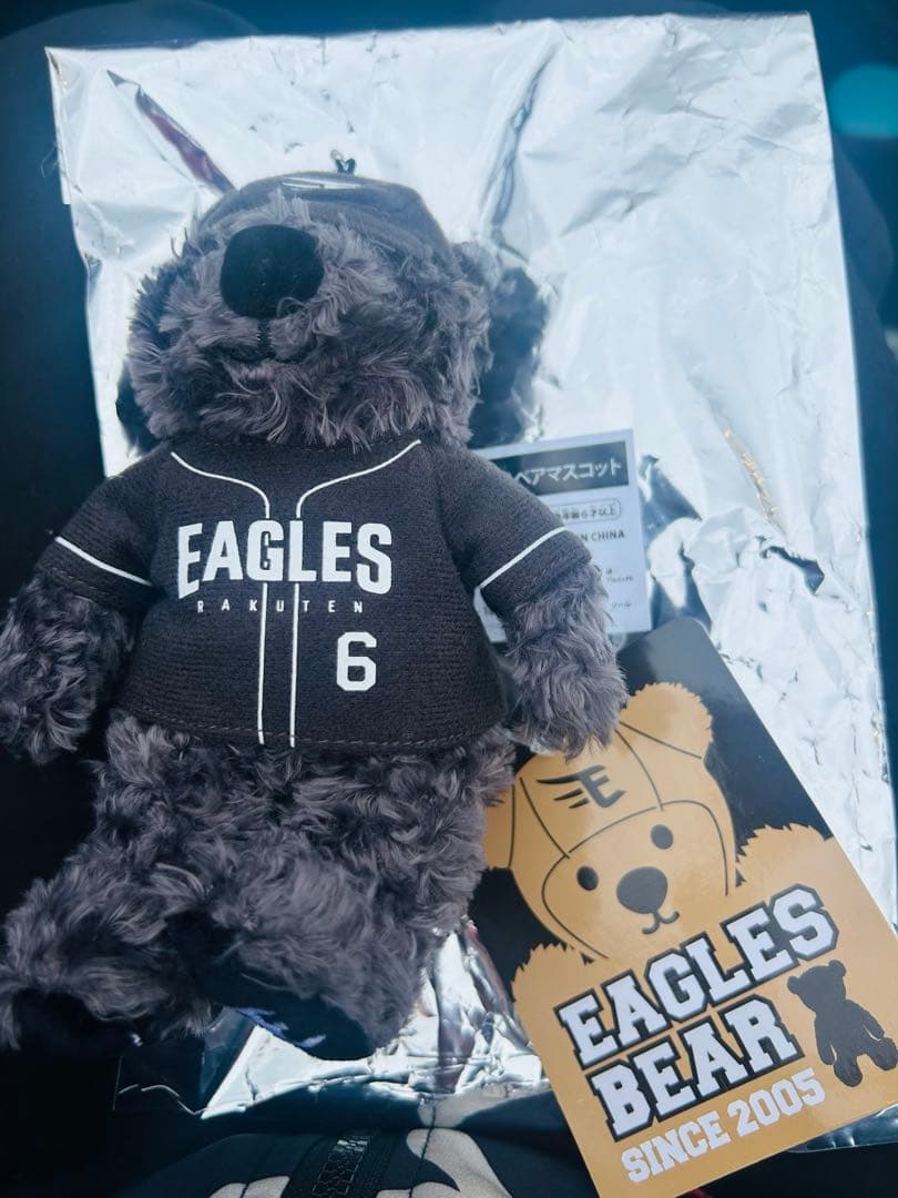 楽天イーグルス　ファンクラブ限定　イーグルスベア　村林一樹