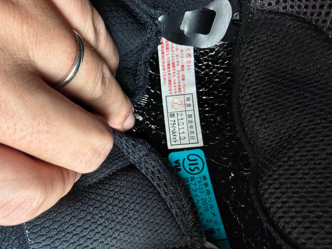 アライ　ラパイドNEO