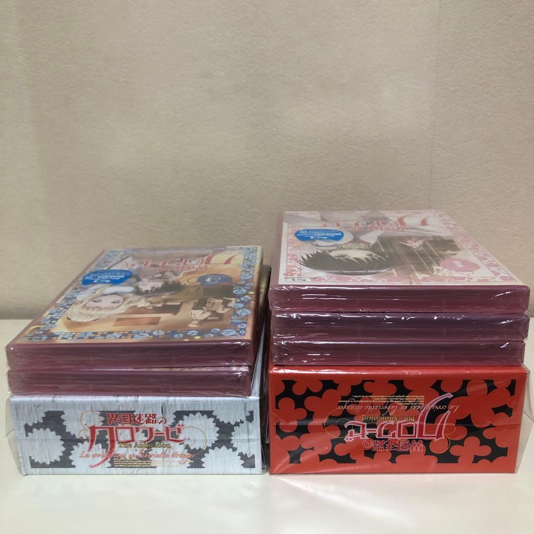 異国迷路のクロワーゼ The Animation 「初回生産」全巻セット