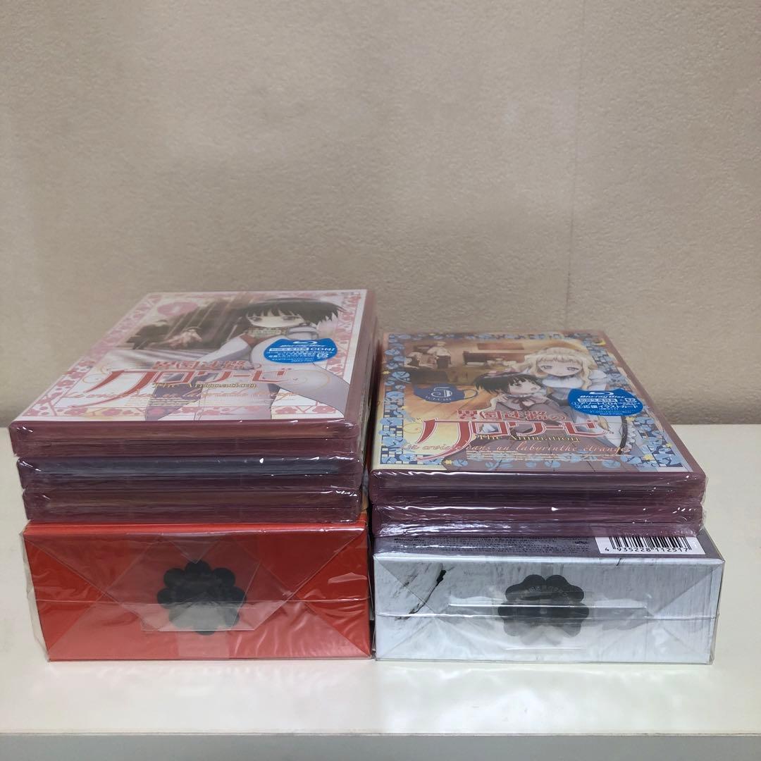 異国迷路のクロワーゼ The Animation 「初回生産」全巻セット