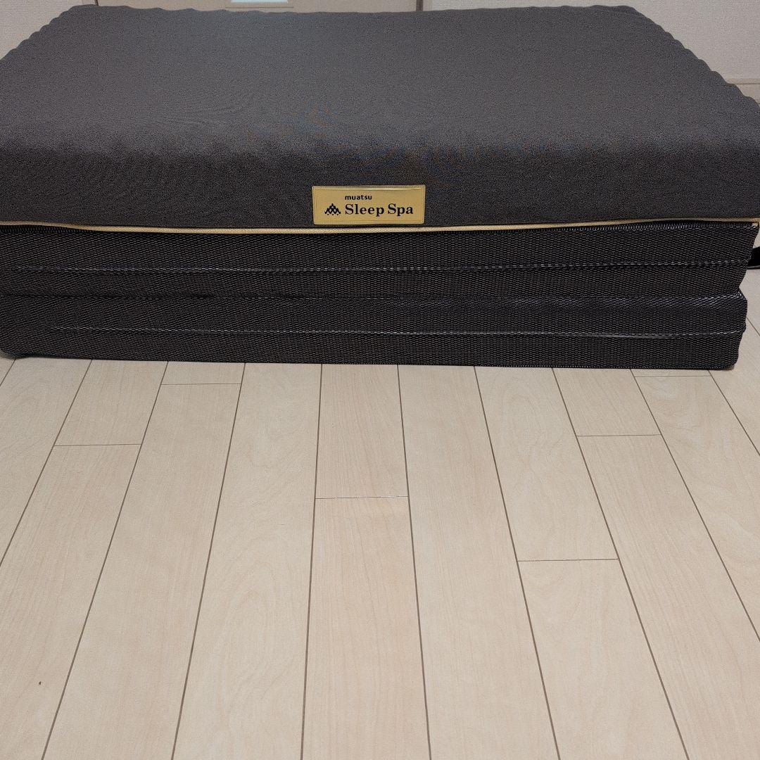 マットレス muatsu Sleep Spa X