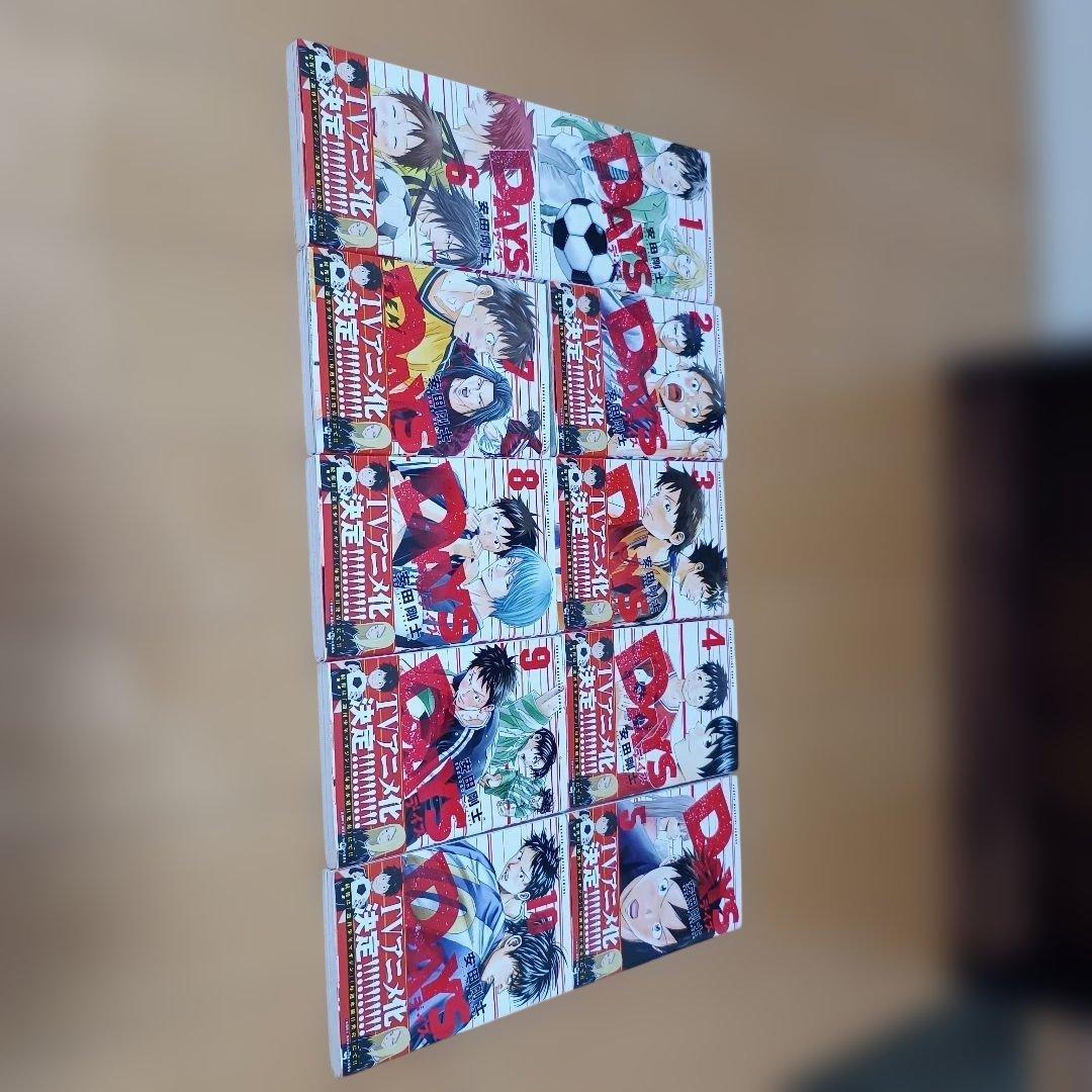 DAYS 全巻＋外伝おまけ付きセット（5冊新品未開封あり）