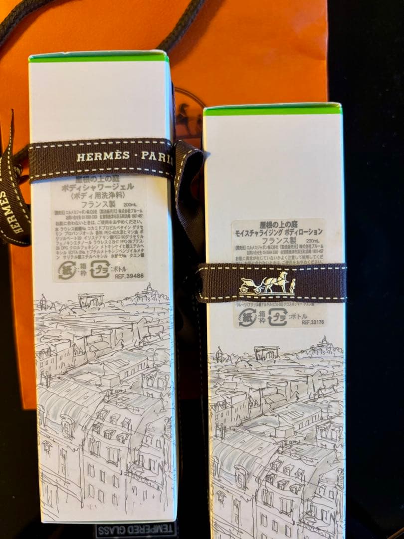 HERMES 屋根の上の庭ボディローション200mL&シャワージェル200mL