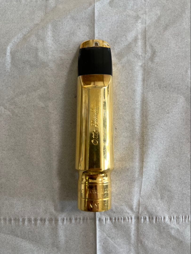 オットーリンク8スター