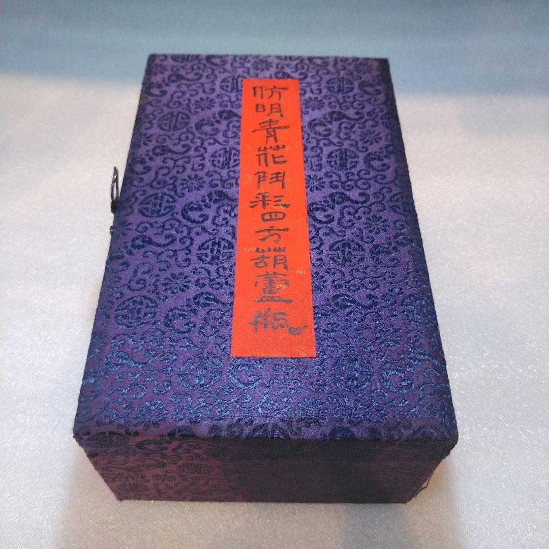 台湾　故宮博物館　複製品　青花門彩