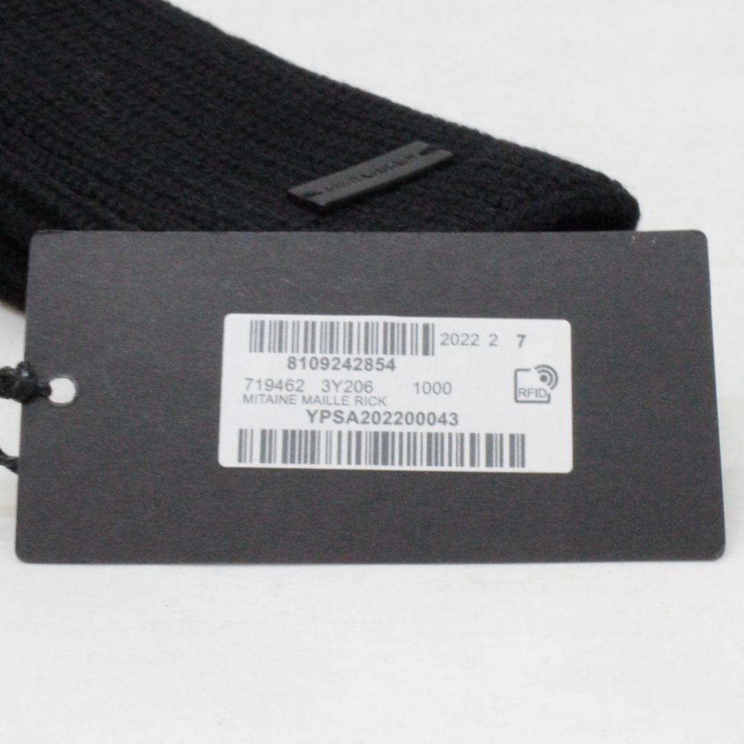 サンローランパリ アームウォーマー【未使用保管品】