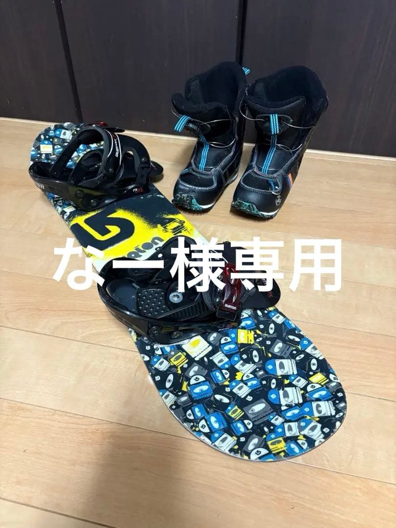 BURTON スノーボード 90cm キッズ　セット