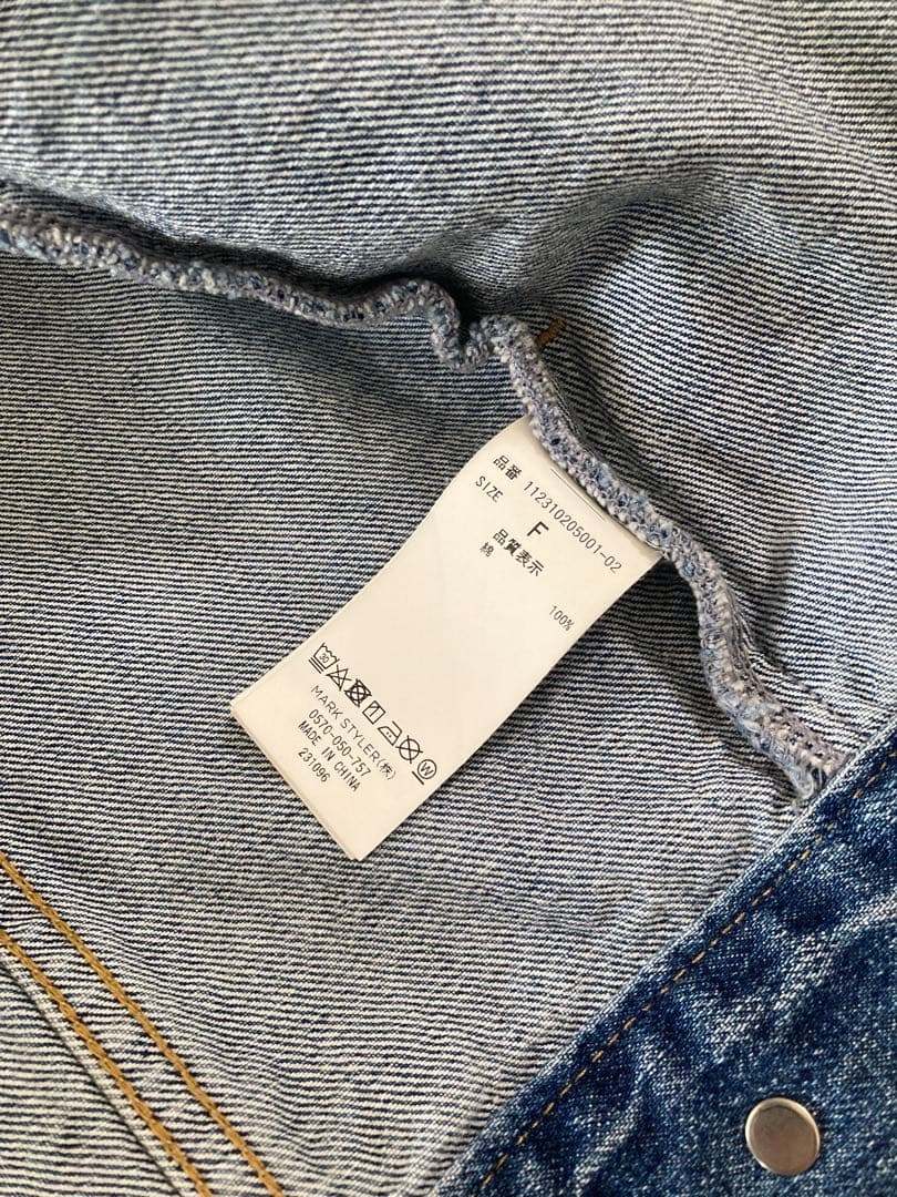 【Ungrid 】ビックシルエットデニムジャケット　完売品