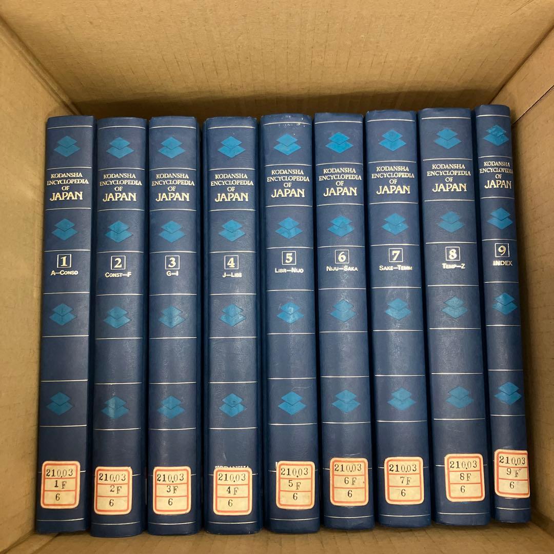 Kodansha Encyclopedia of Japan（全9巻セット）