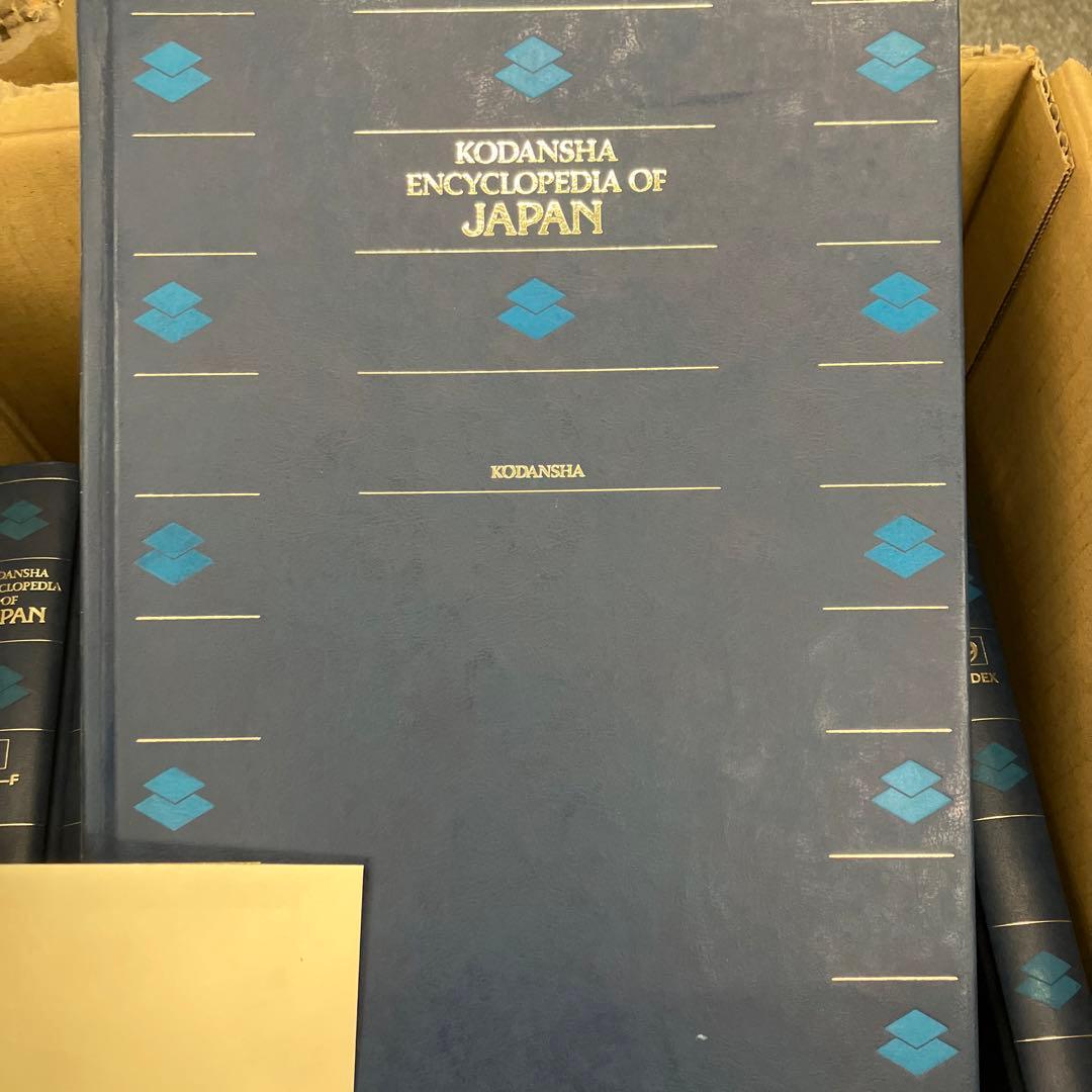 Kodansha Encyclopedia of Japan（全9巻セット）