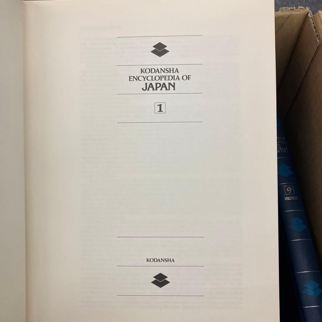Kodansha Encyclopedia of Japan（全9巻セット）