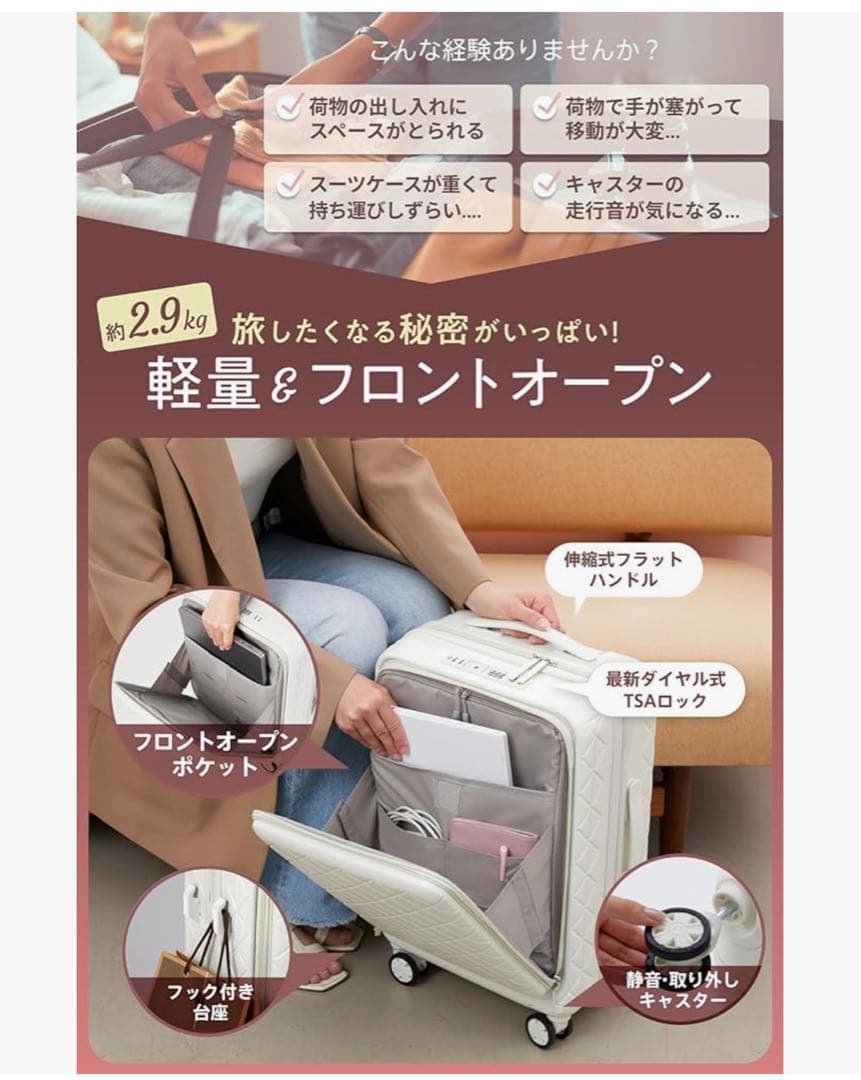 フロントオープンキャリーケース 機内持ち込みSサイズ【koguMi】