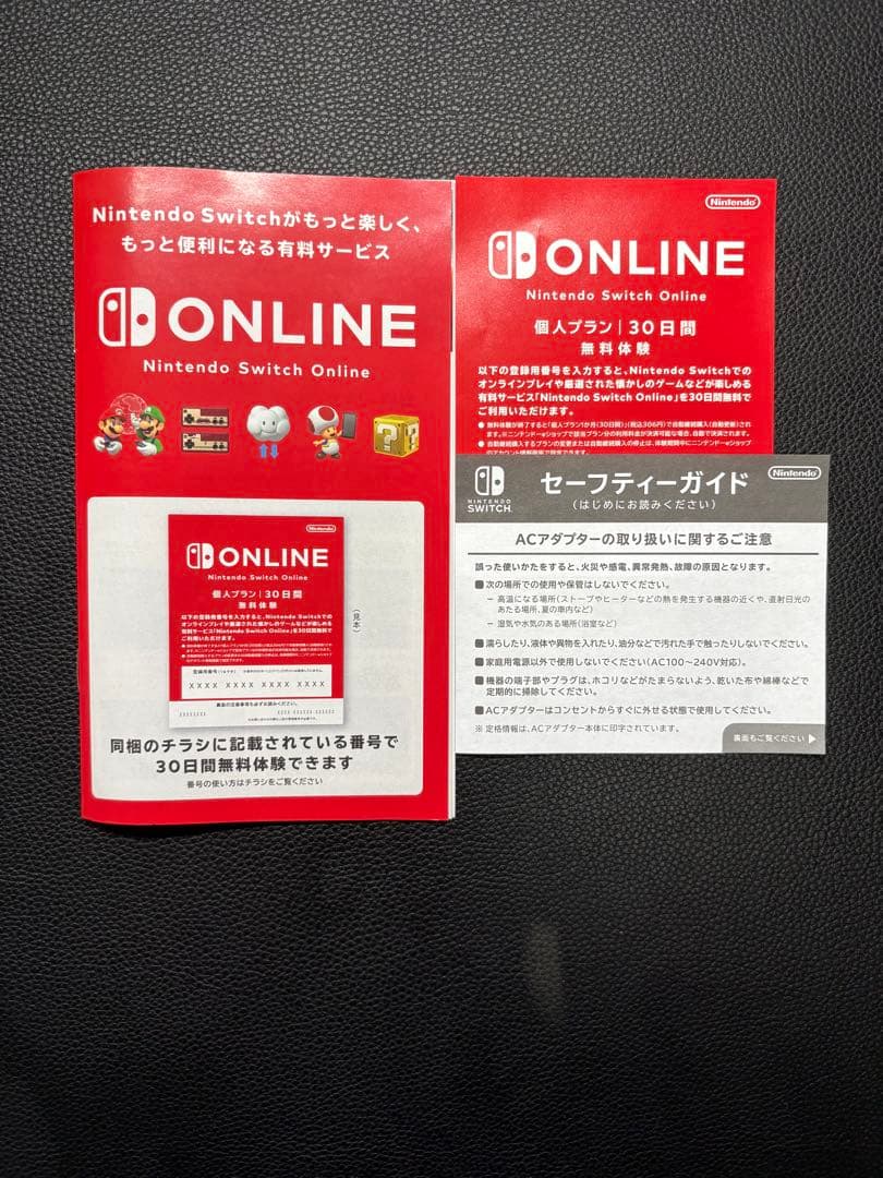 任天堂Switch Liteグレー (ドラゴンボールスパーキングゼロ セット)