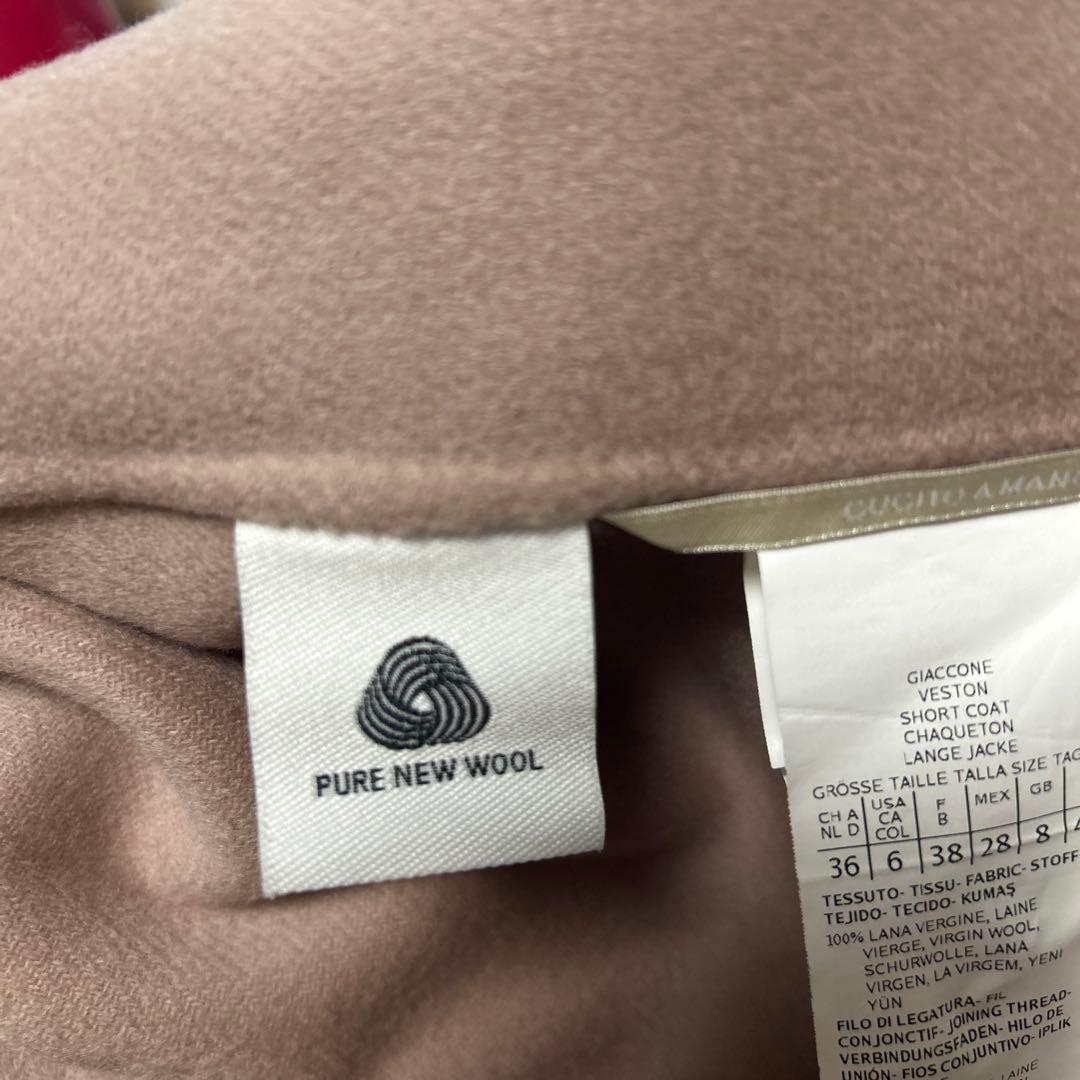 Max Mara★ウールコート