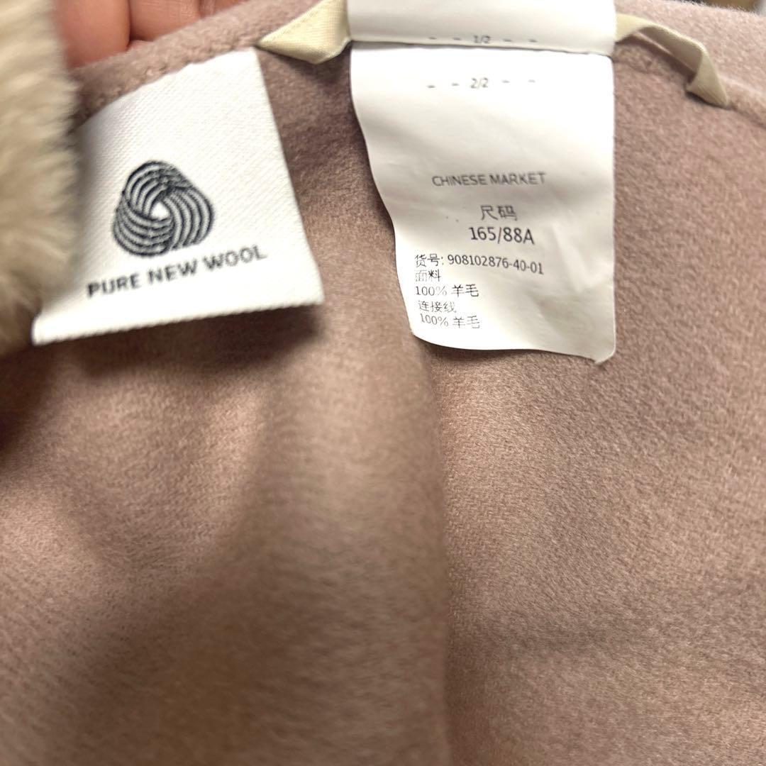 Max Mara★ウールコート