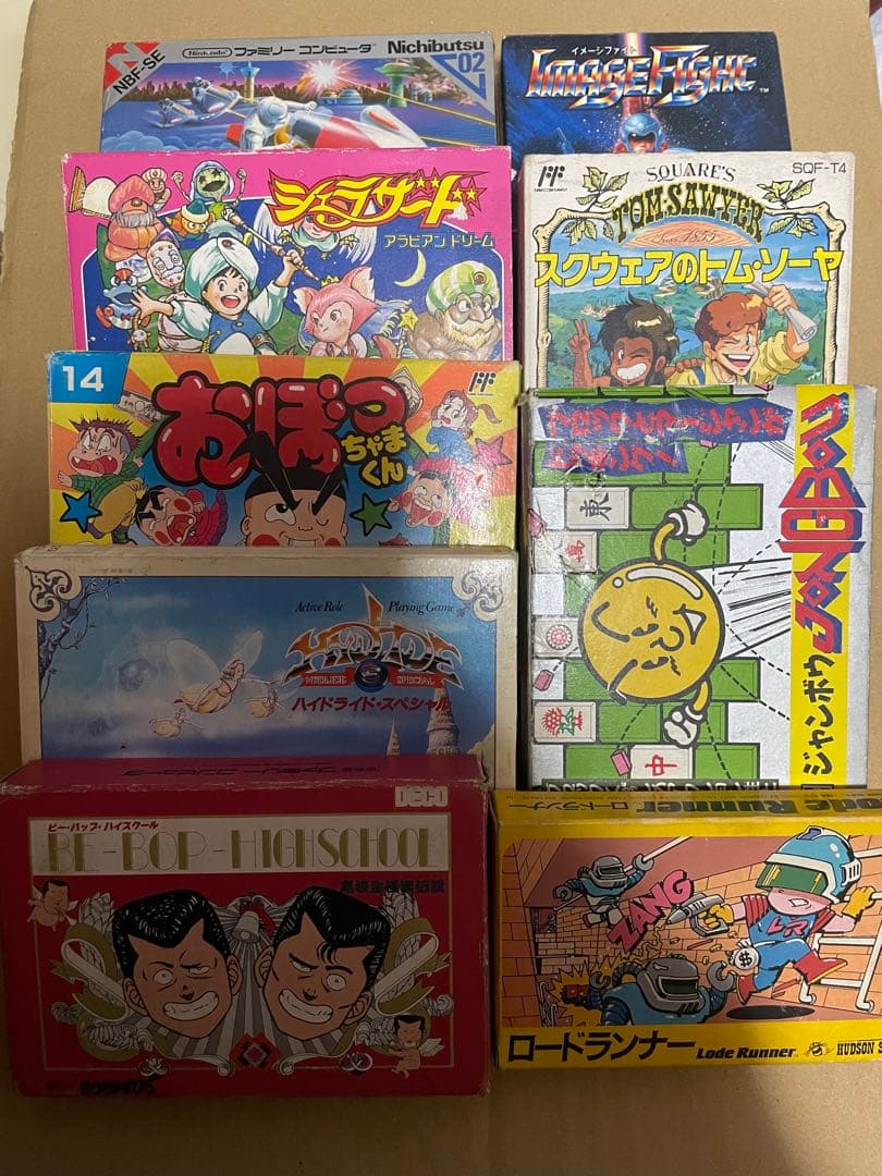 ファミコンソフト