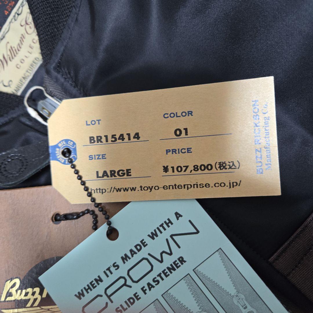 新品 Buzz Rickson's ウィリアムギブソン MA-1 サイズ40