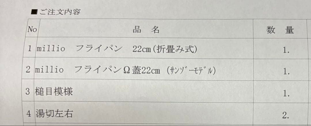 millioコンパクトフライパン22cm✖️chii-craft製本革ケース