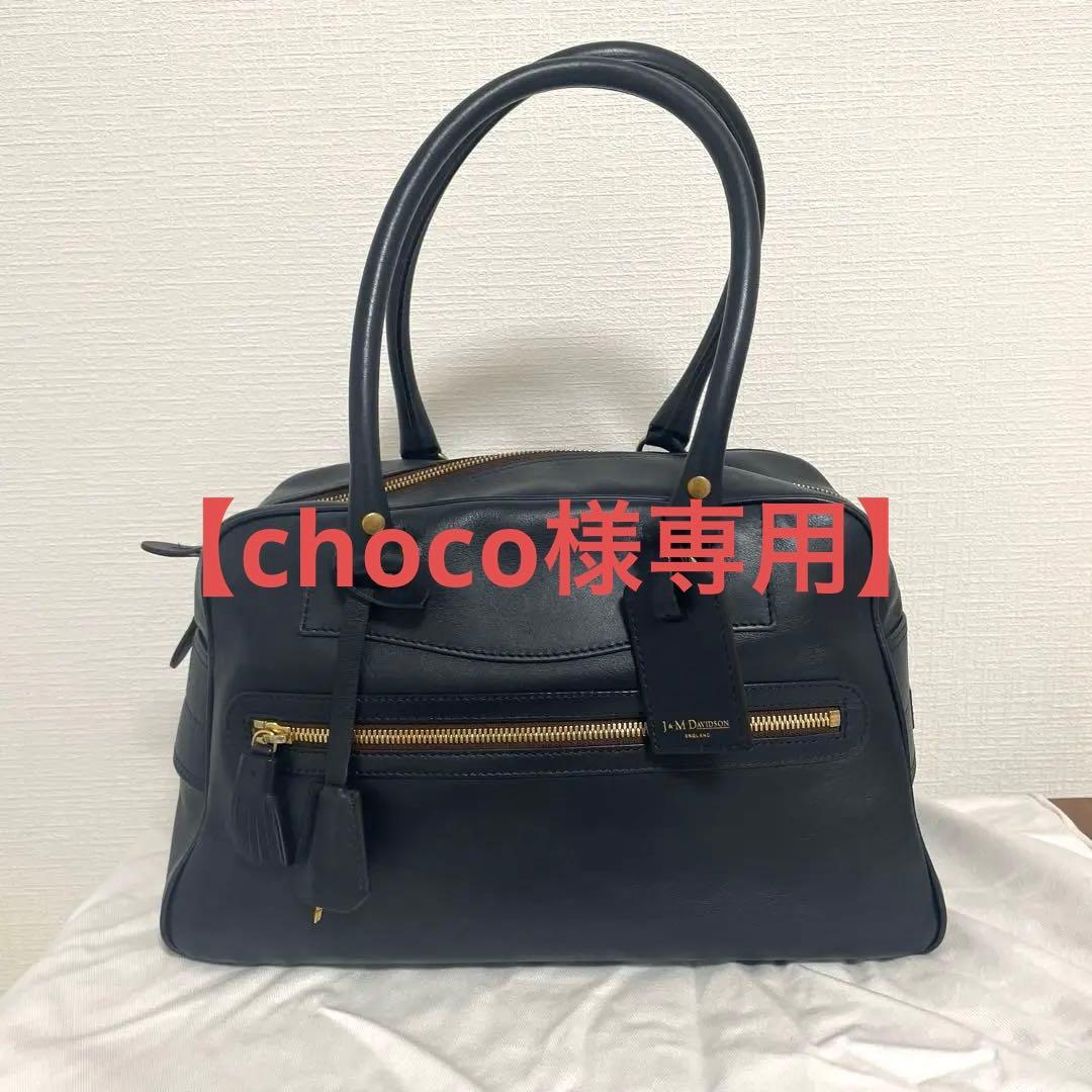 【choco】J&M Davidson vivi ネイビー