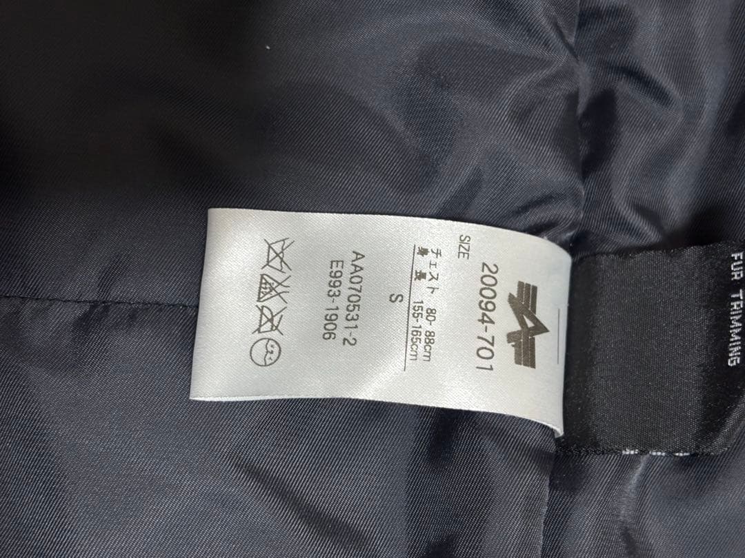 ALPHA アルファ社製　N-3B 日本規格　ジャパンフィット　スリムフィット黒