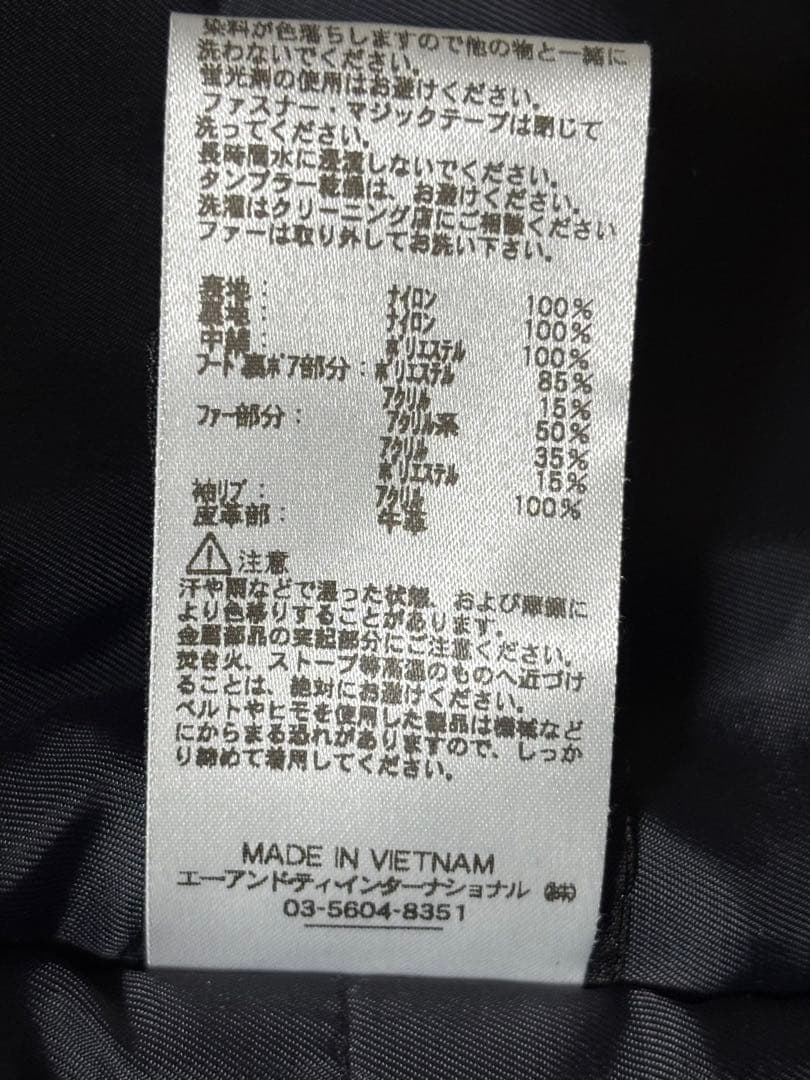 ALPHA アルファ社製　N-3B 日本規格　ジャパンフィット　スリムフィット黒