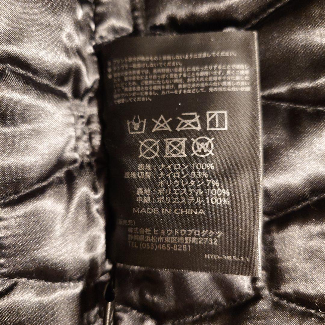 hyod-products ヒョウドウ 冬用ウィンタージャケット Lサイズ