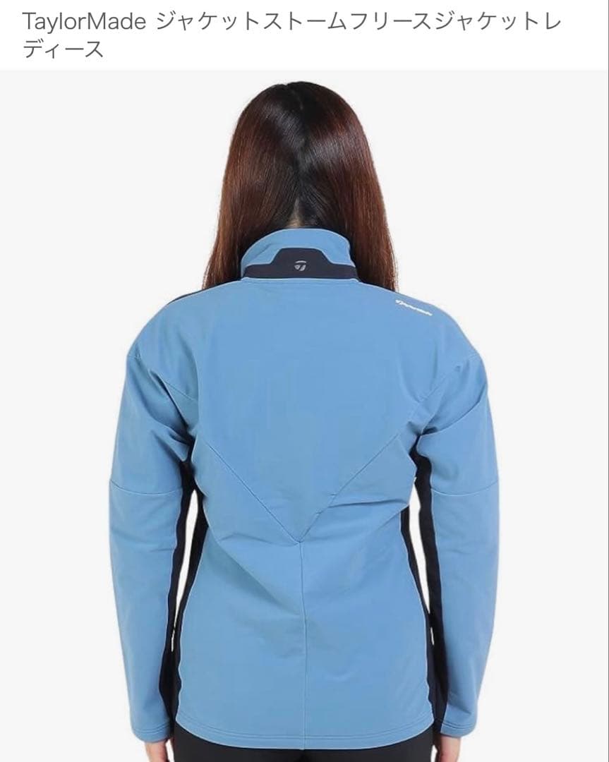 テーラーメイド☆セットアップ（アウター&スカート）本日限定！お値下げ