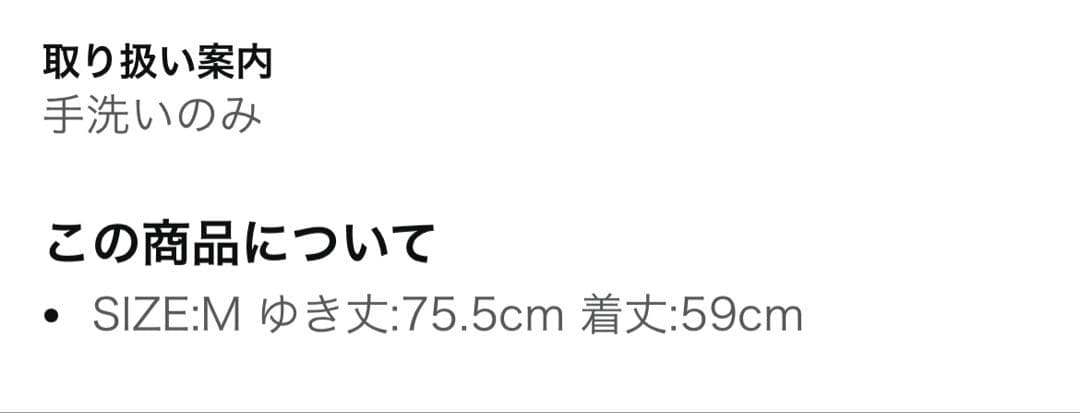 テーラーメイド☆セットアップ（アウター&スカート）本日限定！お値下げ