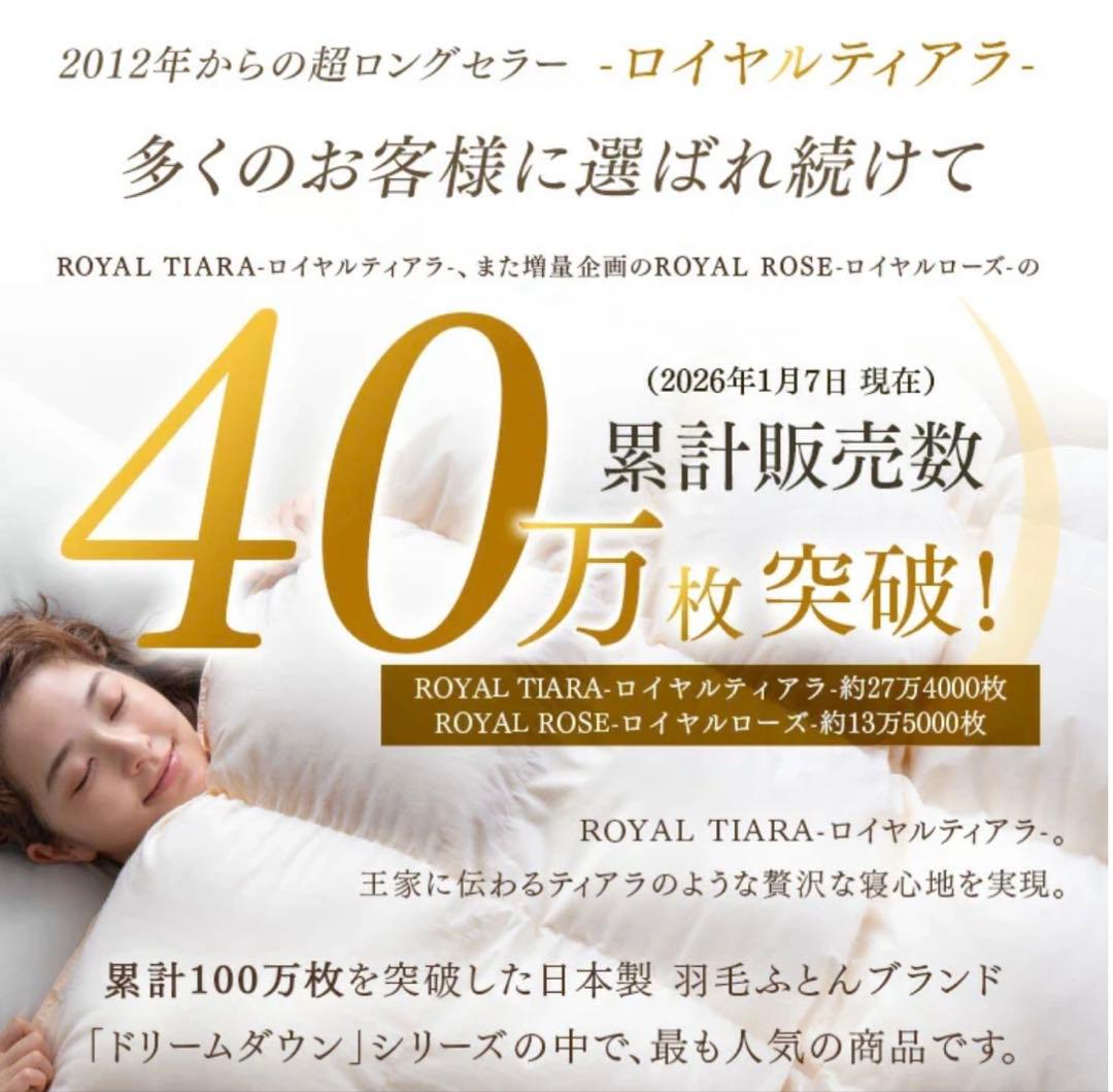 羽毛布団 ホワイトダックダウン93％ シングル150x210