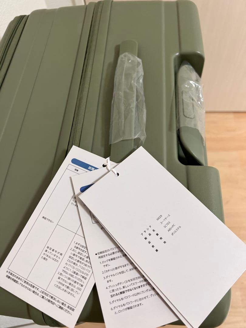 Lサイズ(116L)スーツケース